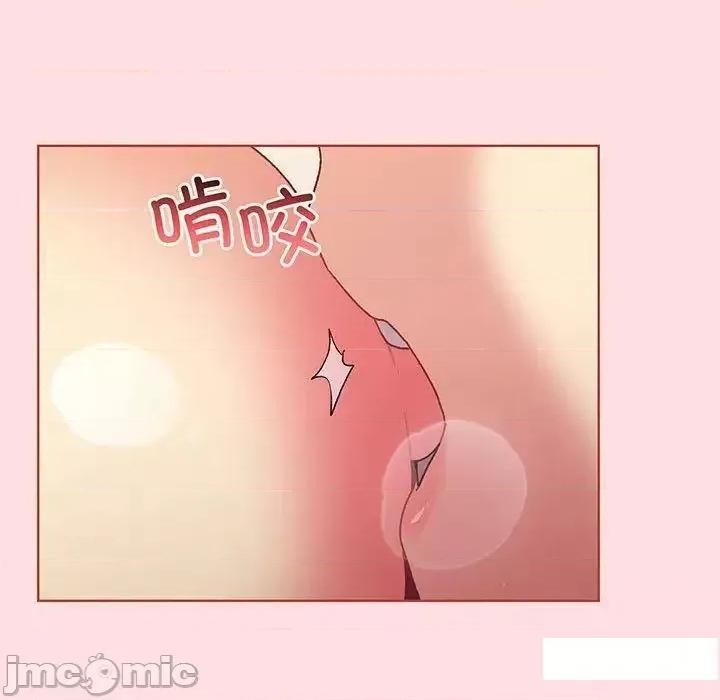 這可如何是好？ 分組換換愛89 分組換換愛 第170页