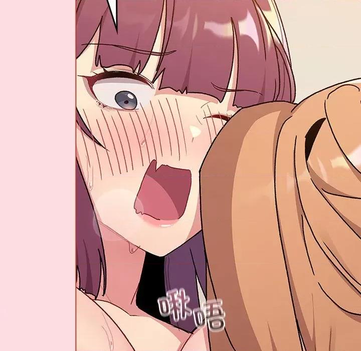 這可如何是好？ 分組換換愛-分組換換愛 第90話 第16页