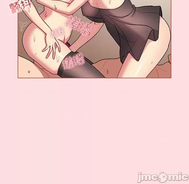 這可如何是好？ 分組換換愛-分組換換愛 第90話 第20页