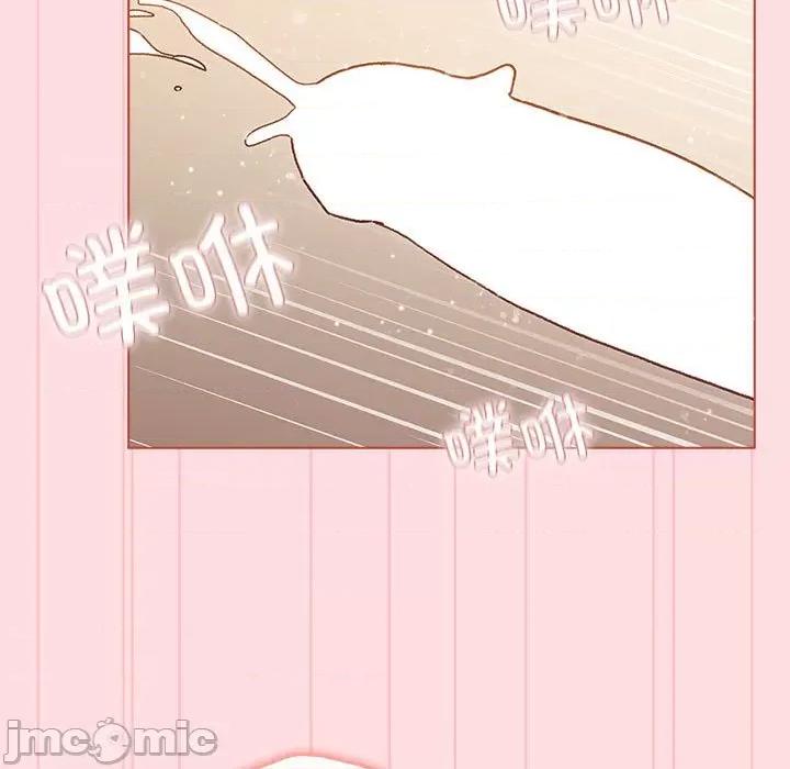 這可如何是好？ 分組換換愛-分組換換愛 第90話 第145页