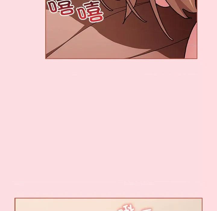 這可如何是好？ 分組換換愛-分組換換愛 第90話 第152页