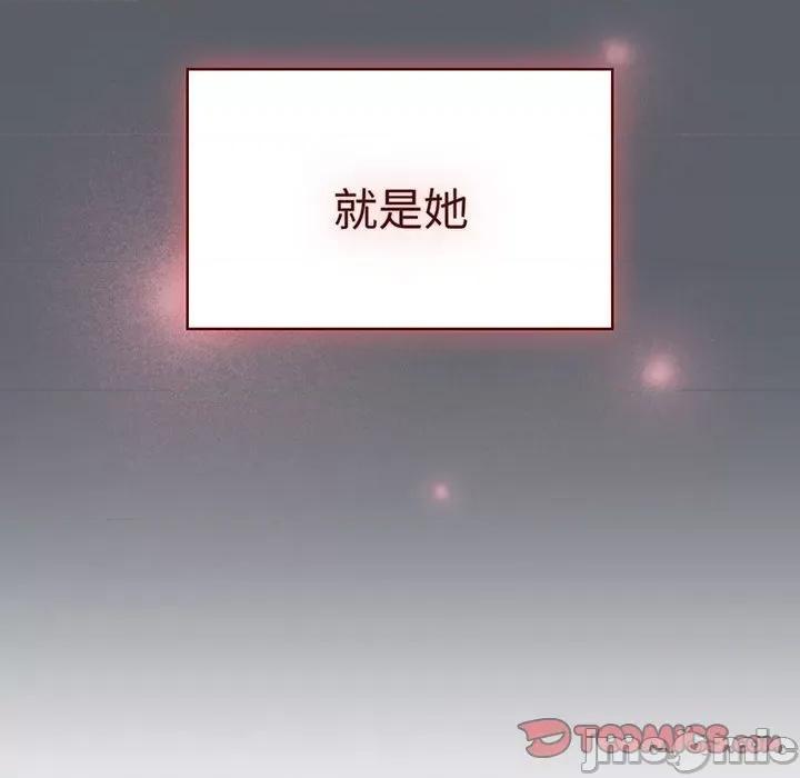這可如何是好？ 分組換換愛-分組換換愛 第91話 第20页