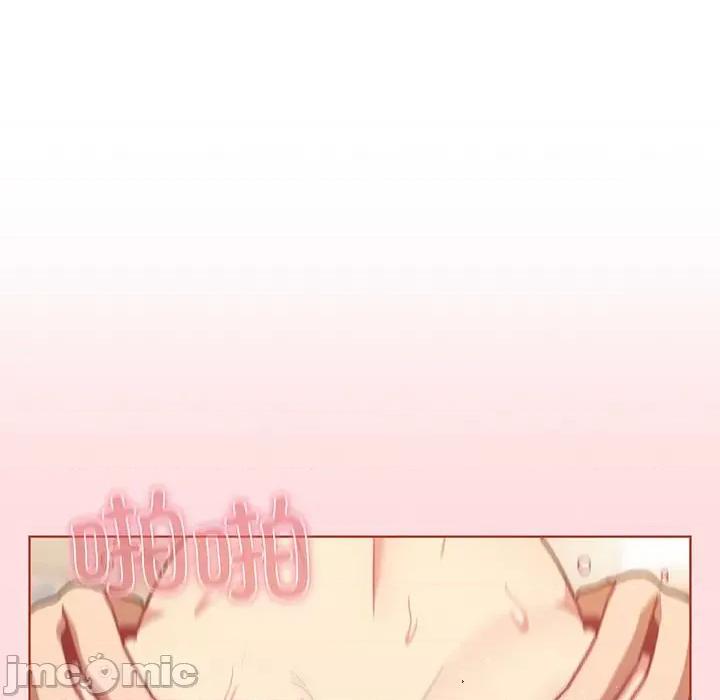 這可如何是好？ 分組換換愛-分組換換愛 第91話 第80页