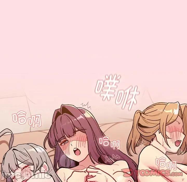 這可如何是好？ 分組換換愛-分組換換愛 第91話 第140页