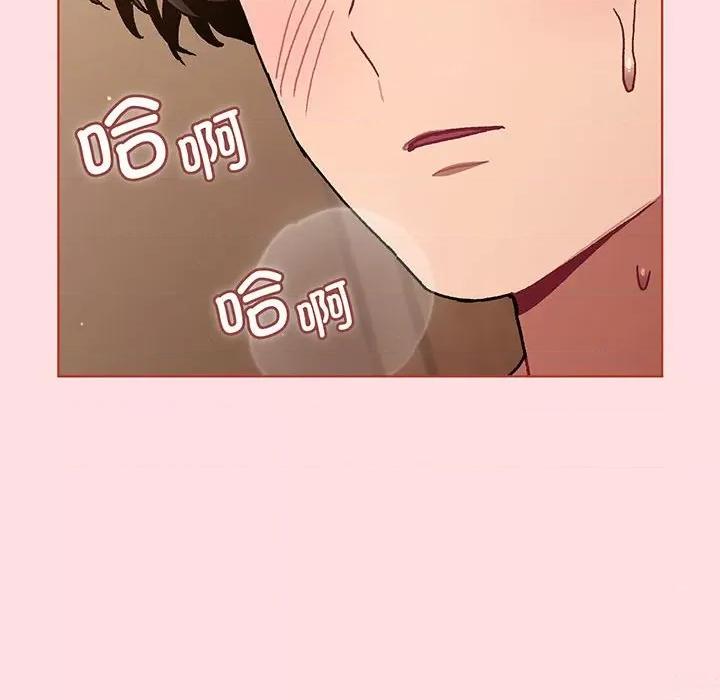 這可如何是好？ 分組換換愛-分組換換愛 第91話 第154页