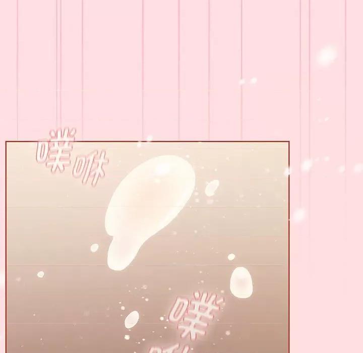 這可如何是好？ 分組換換愛-分組換換愛 第91話 第177页