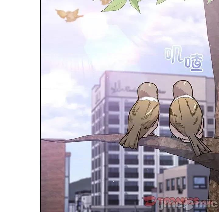 這可如何是好？ 分組換換愛-分組換換愛 第91話 第180页