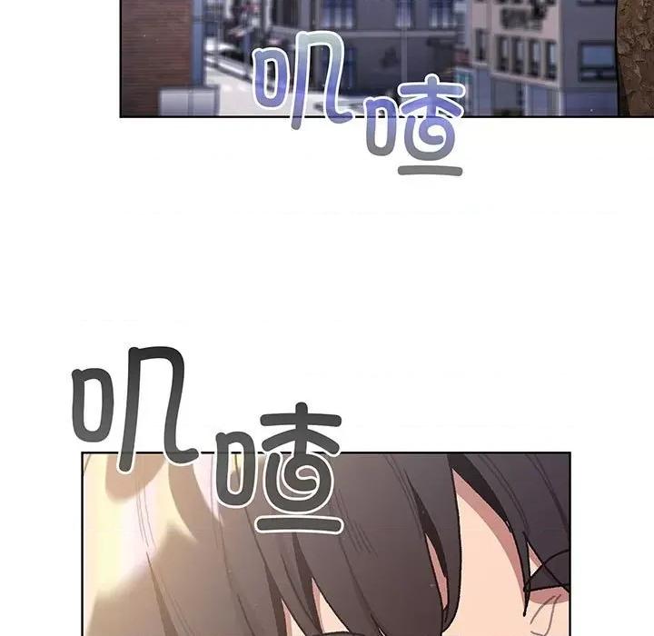 這可如何是好？ 分組換換愛-分組換換愛 第91話 第181页