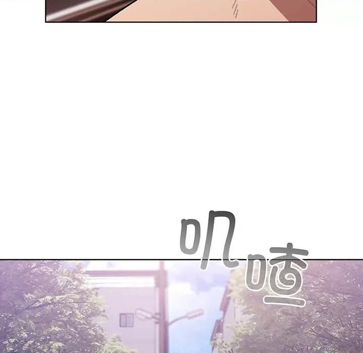 這可如何是好？ 分組換換愛-分組換換愛 第91話 第183页