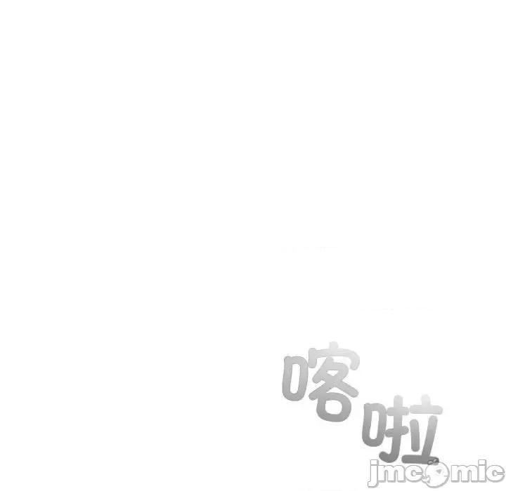 這可如何是好？ 分組換換愛-分組換換愛 第92話 第60页