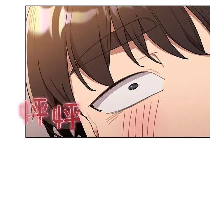 這可如何是好？ 分組換換愛-分組換換愛 第92話 第67页