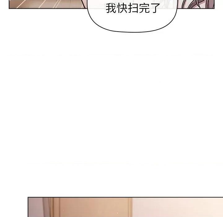 這可如何是好？ 分組換換愛-分組換換愛 第92話 第74页