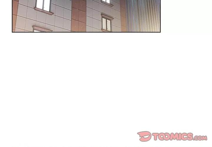 這可如何是好？ 分組換換愛-分組換換愛 第93話 第3页