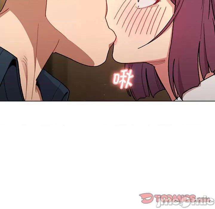 這可如何是好？ 分組換換愛-分組換換愛 第93話 第15页