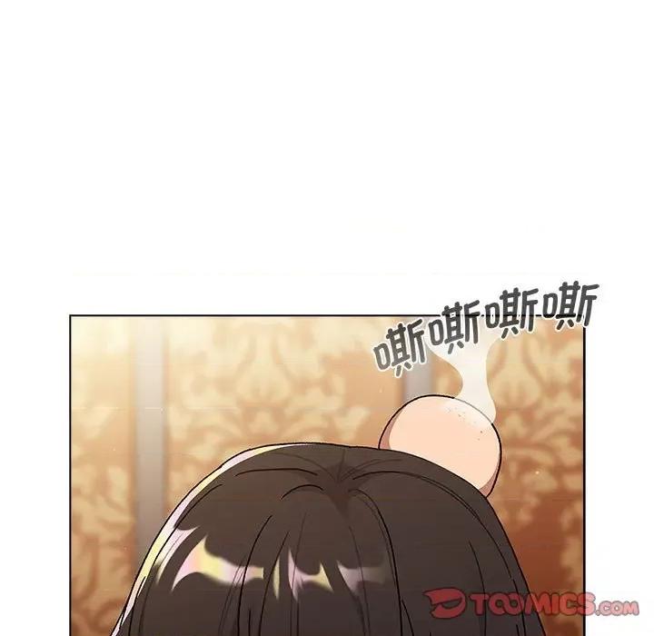 這可如何是好？ 分組換換愛-分組換換愛 第93話 第21页