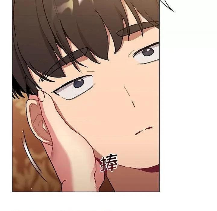 這可如何是好？ 分組換換愛-分組換換愛 第93話 第49页