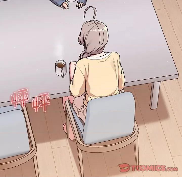 這可如何是好？ 分組換換愛-分組換換愛 第93話 第117页