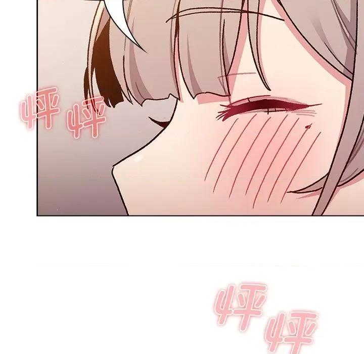 這可如何是好？ 分組換換愛-分組換換愛 第93話 第119页