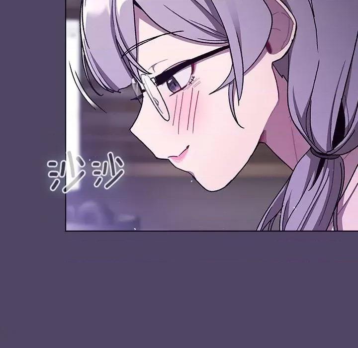 這可如何是好？ 分組換換愛-分組換換愛 第94話 第17页
