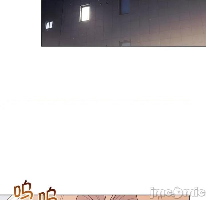 這可如何是好？ 分組換換愛-分組換換愛 第94話 第35页