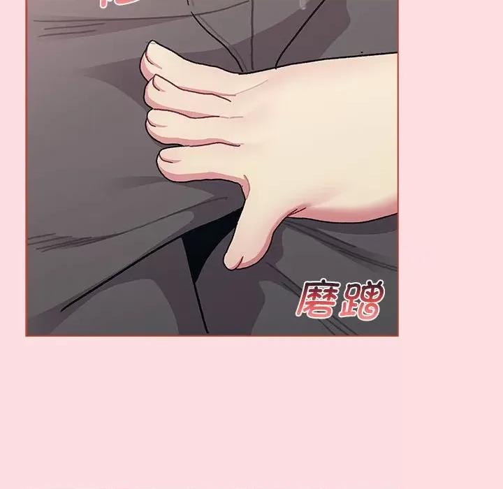 這可如何是好？ 分組換換愛-分組換換愛 第95話 第18页