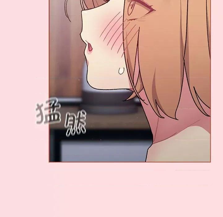 這可如何是好？ 分組換換愛-分組換換愛 第95話 第28页
