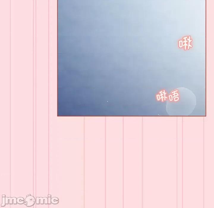 這可如何是好？ 分組換換愛-分組換換愛 第95話 第55页