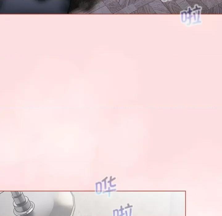 這可如何是好？ 分組換換愛-分組換換愛 第95話 第94页