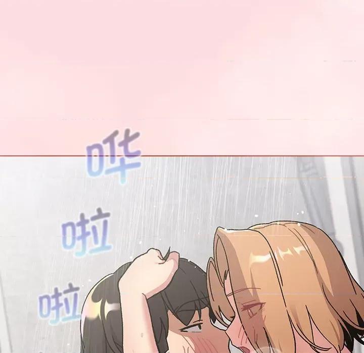 這可如何是好？ 分組換換愛-分組換換愛 第95話 第96页
