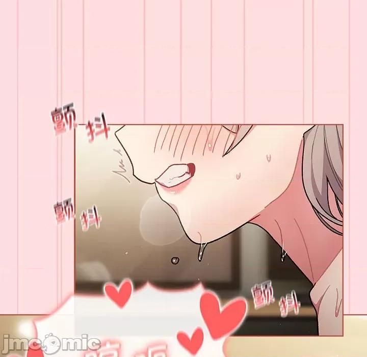 這可如何是好？ 分組換換愛-分組換換愛 第95話 第105页