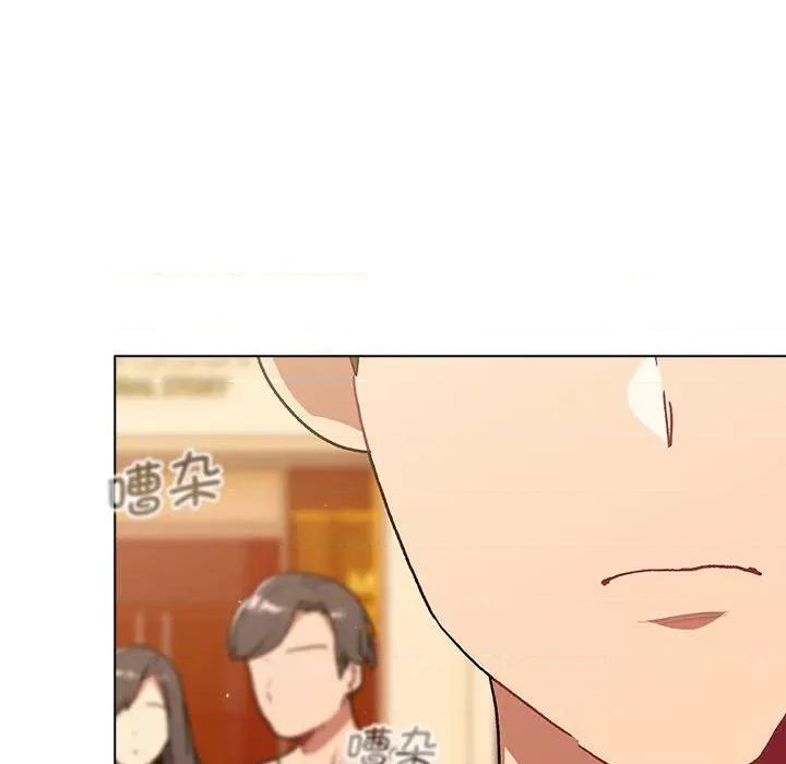這可如何是好？ 分組換換愛-分組換換愛 第95話 第126页