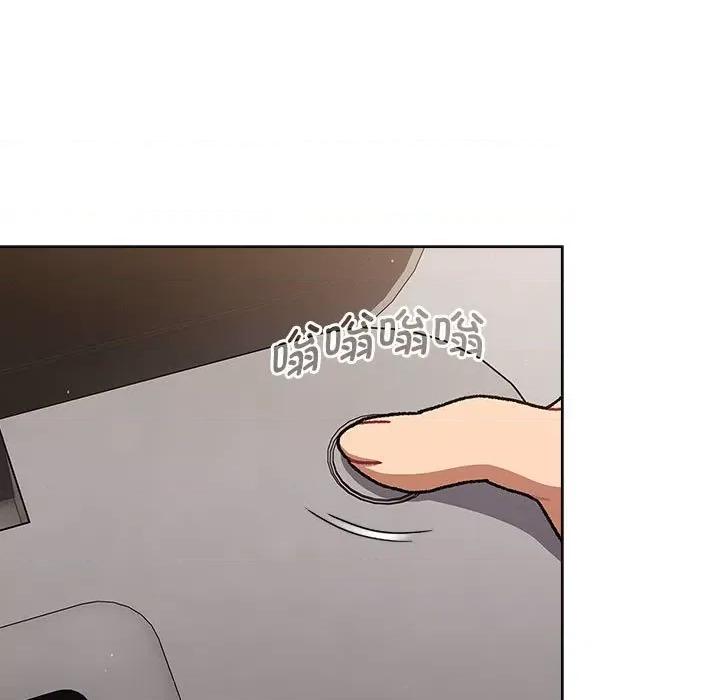 這可如何是好？ 分組換換愛-分組換換愛 第95話 第131页