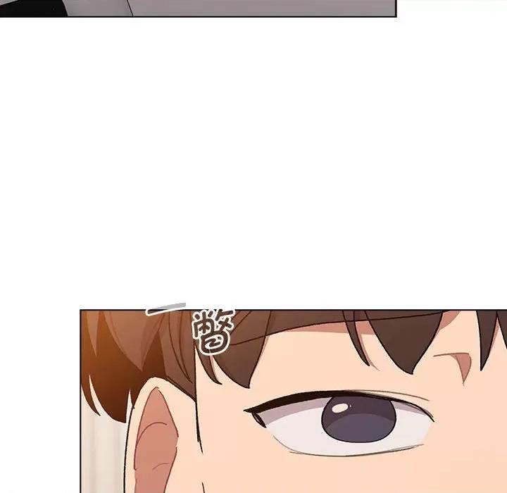 這可如何是好？ 分組換換愛-分組換換愛 第95話 第132页