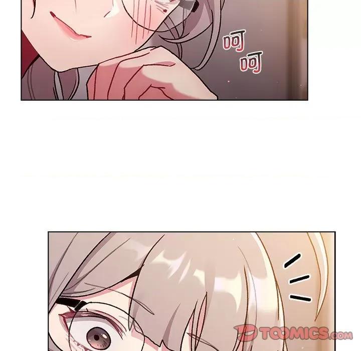 這可如何是好？ 分組換換愛-分組換換愛 第95話 第147页