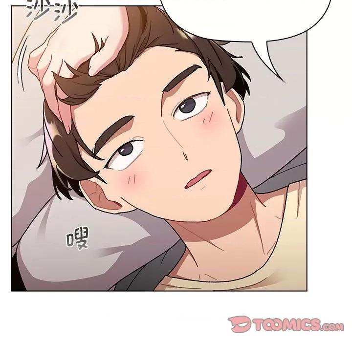 這可如何是好？ 分組換換愛-分組換換愛 第96話 第99页