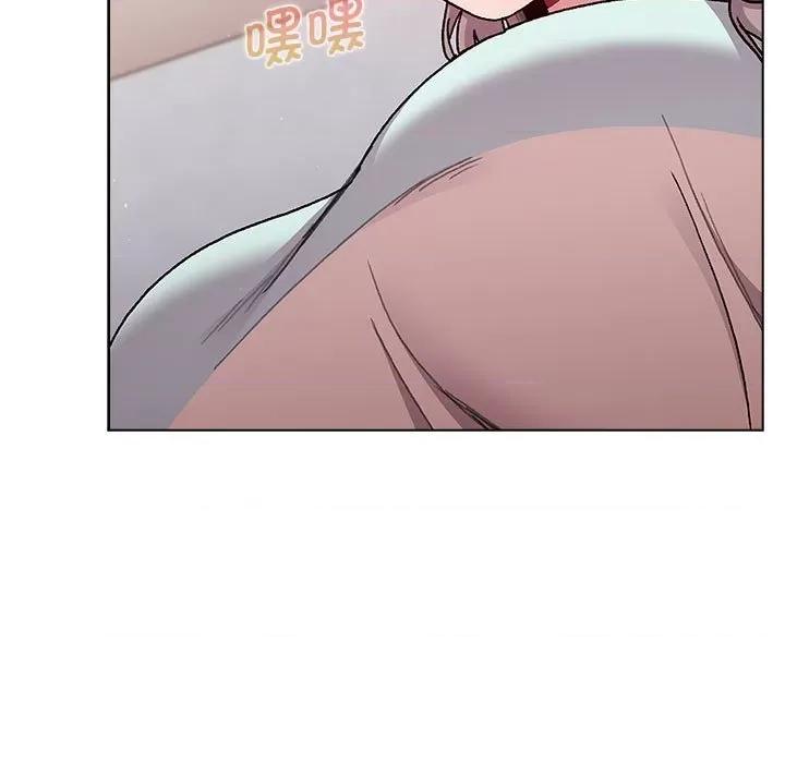 這可如何是好？ 分組換換愛-分組換換愛 第96話 第101页