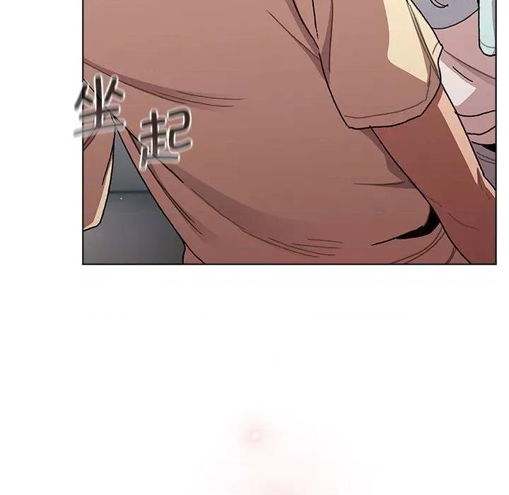 這可如何是好？ 分組換換愛-分組換換愛 第96話 第121页