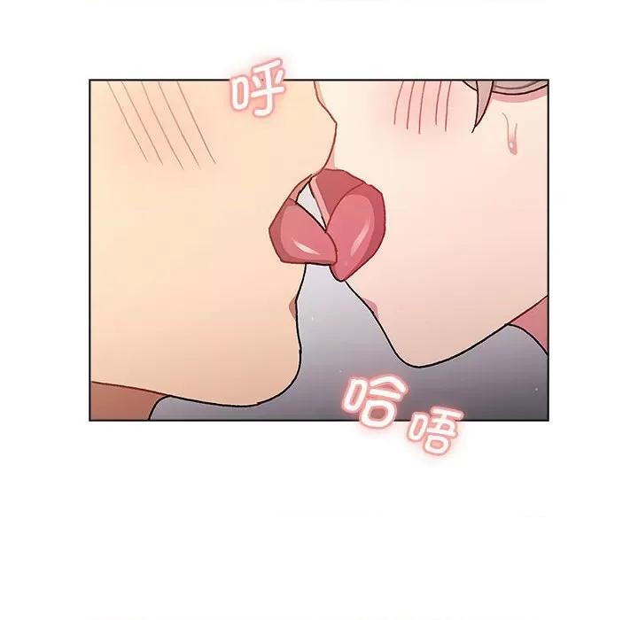 這可如何是好？ 分組換換愛-分組換換愛 第96話 第126页