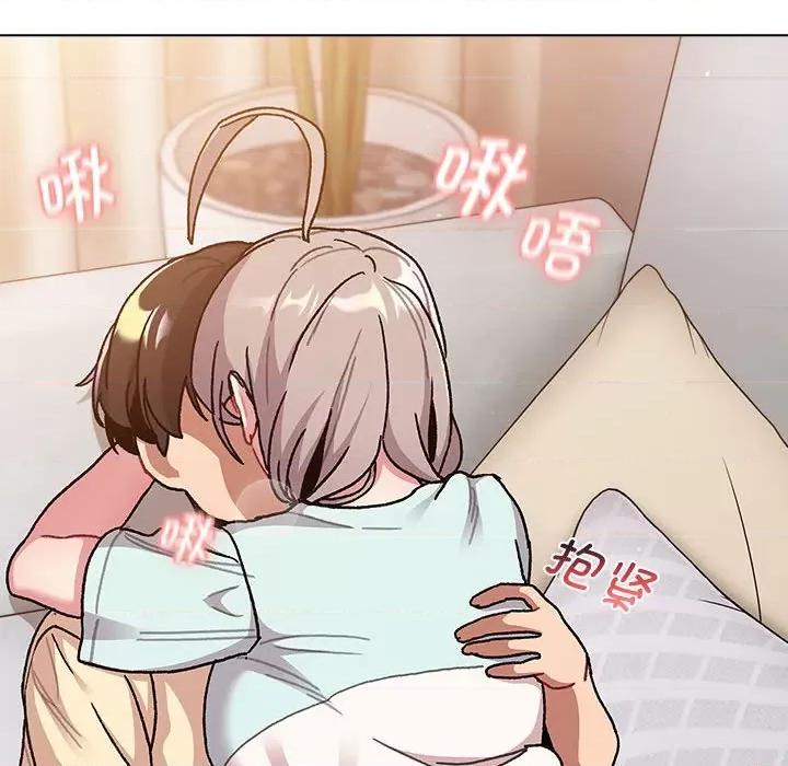 這可如何是好？ 分組換換愛-分組換換愛 第96話 第128页