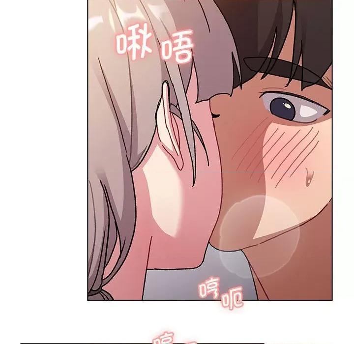 這可如何是好？ 分組換換愛-分組換換愛 第96話 第132页