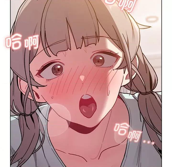 這可如何是好？ 分組換換愛-分組換換愛 第96話 第136页
