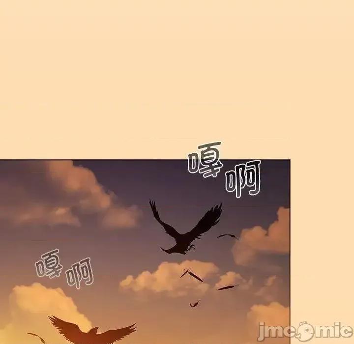 這可如何是好？ 分組換換愛97 分組換換愛 第65页