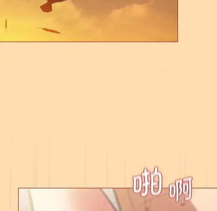 這可如何是好？ 分組換換愛97 分組換換愛 第66页