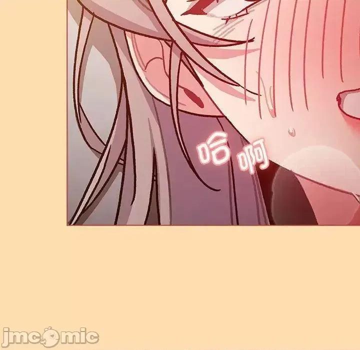 這可如何是好？ 分組換換愛97 分組換換愛 第130页