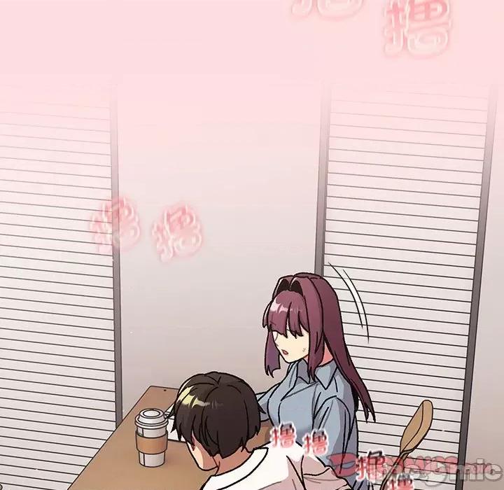 這可如何是好？ 分組換換愛-分組換換愛 第98話 第45页