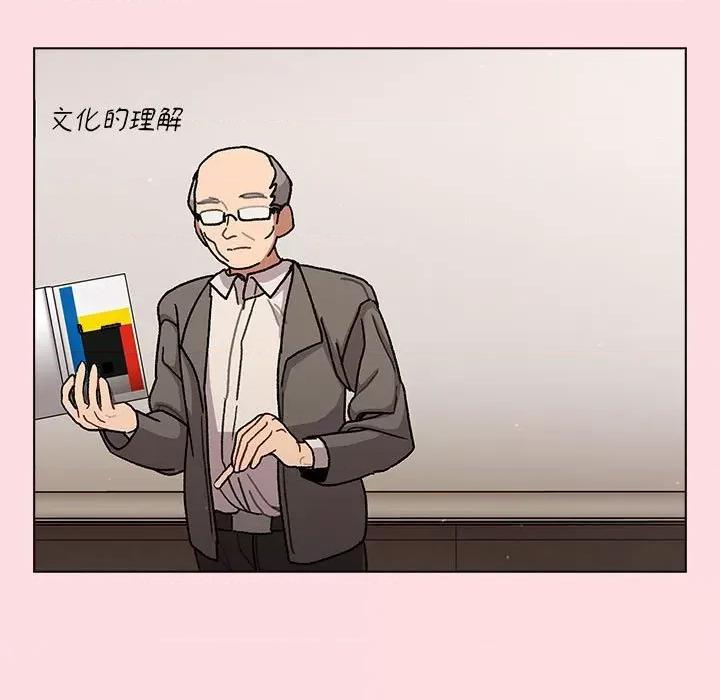 這可如何是好？ 分組換換愛-分組換換愛 第98話 第73页