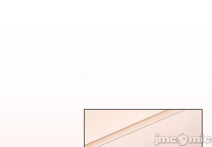 這可如何是好？ 分組換換愛 99 第1页