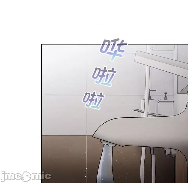 這可如何是好？ 分組換換愛 99 第29页
