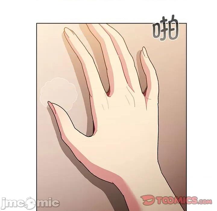 這可如何是好？ 分組換換愛 99 第45页