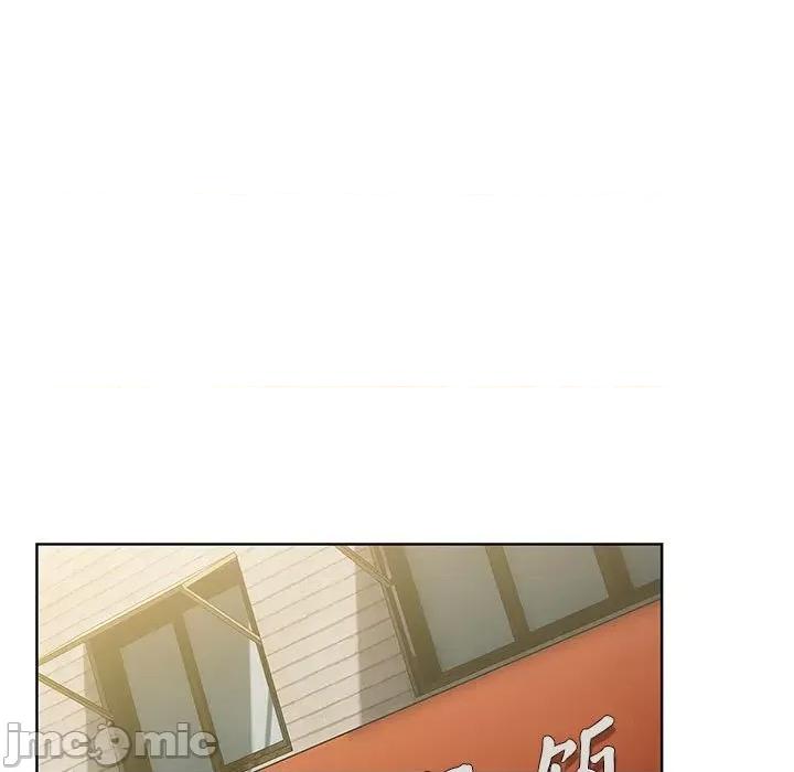 這可如何是好？ 分組換換愛 99 第113页